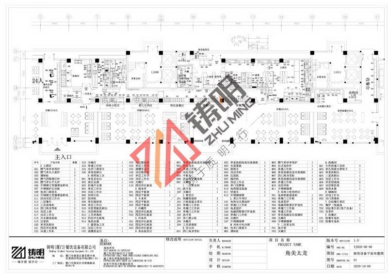 太龍電子股份有限公司