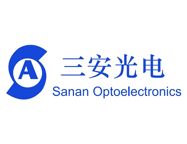 三安光電
