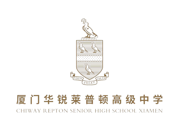 廈門華銳萊普頓高級（jí）中（zhōng）學