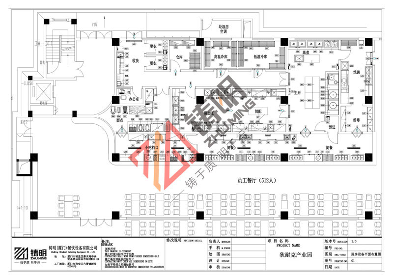 狄耐克產（chǎn）業園