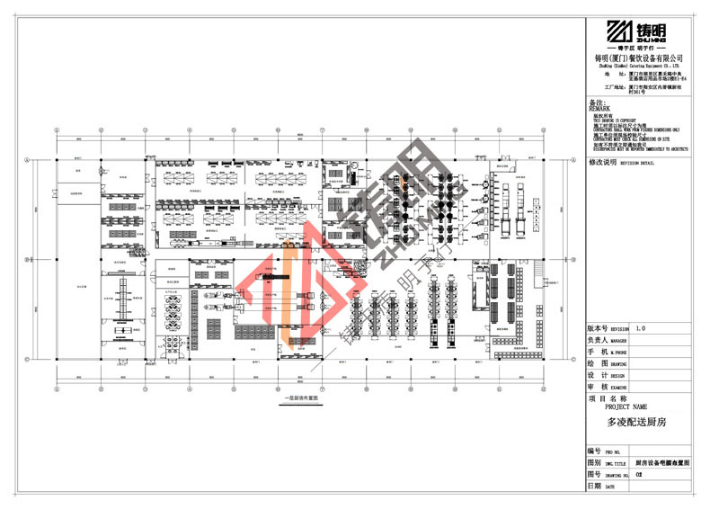 多淩配送廚房（fáng）
