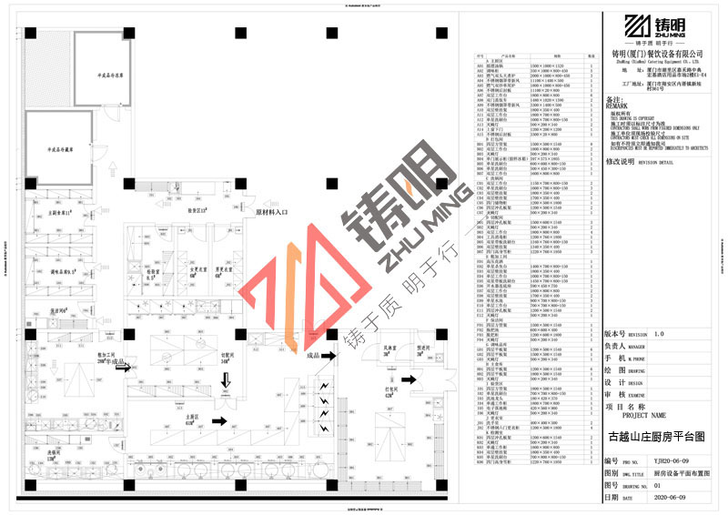 古樾山莊（zhuāng）