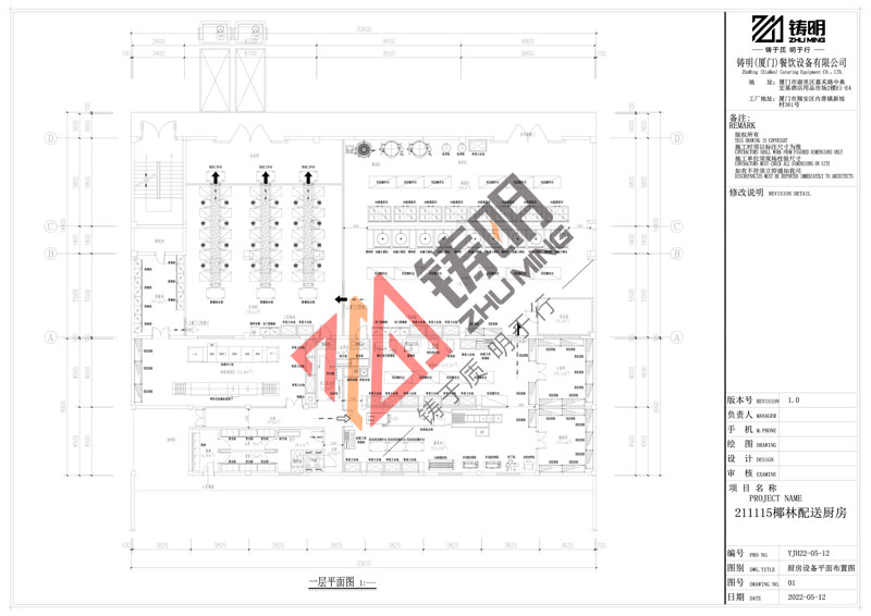 1684229391124611.jpg 椰林配送.jpg