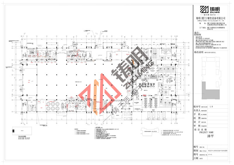 1684229505802008.jpg 漳平中央廚房及各檔口.jpg