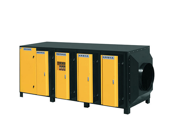 等離子光氧一體機