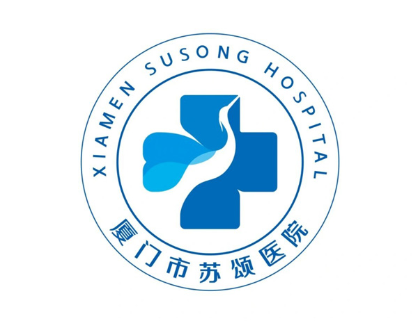 蘇頌醫（yī）院